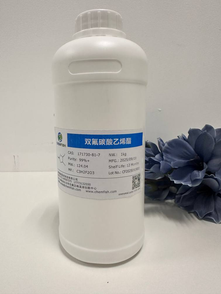 双氟代碳酸乙烯酯（DFEC）