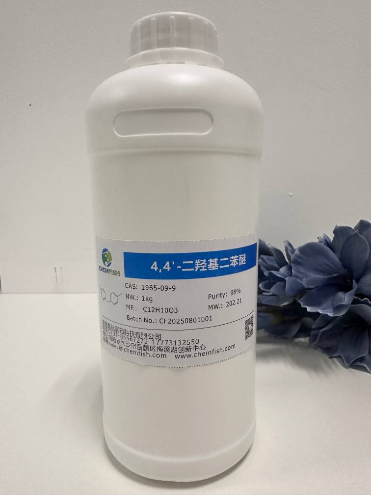 4,4'-二羟基二苯醚