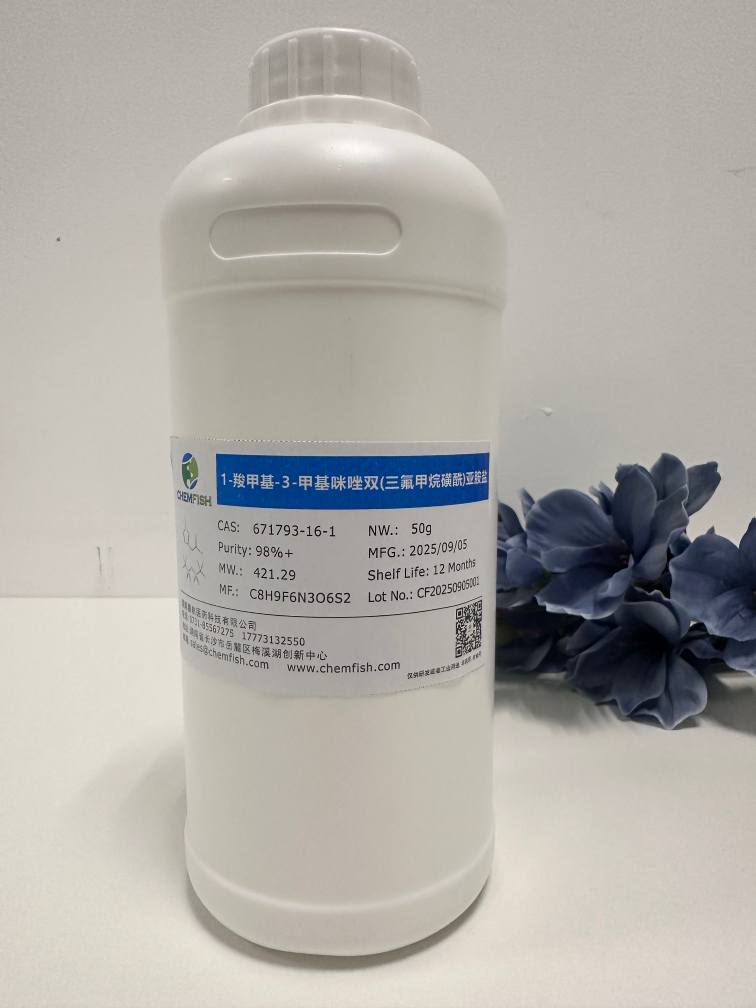 1-羧甲基-3-甲基咪唑双三氟甲磺酰亚胺盐