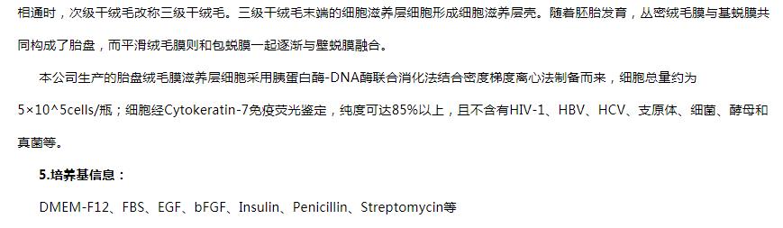 image 2020121510543910991