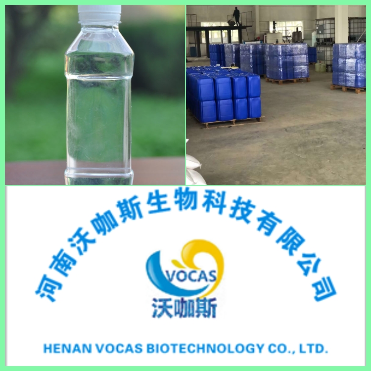 邻苯二甲酸二辛酯【117-84-0】