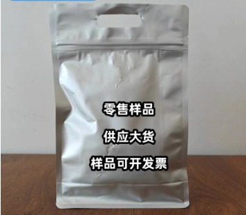 2-氨基-3-硝基苯甲酸