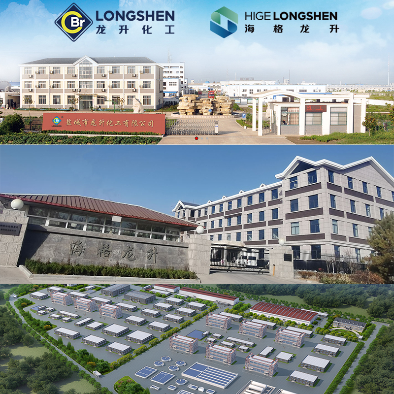 1,2-二溴乙烷_106-93-4_高纯度二溴乙烷_有机合成中间体