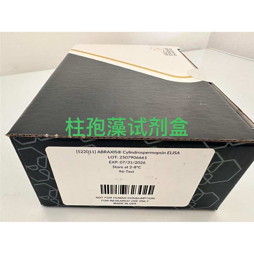 Abraxis柱孢藻毒素酶联免疫试剂盒