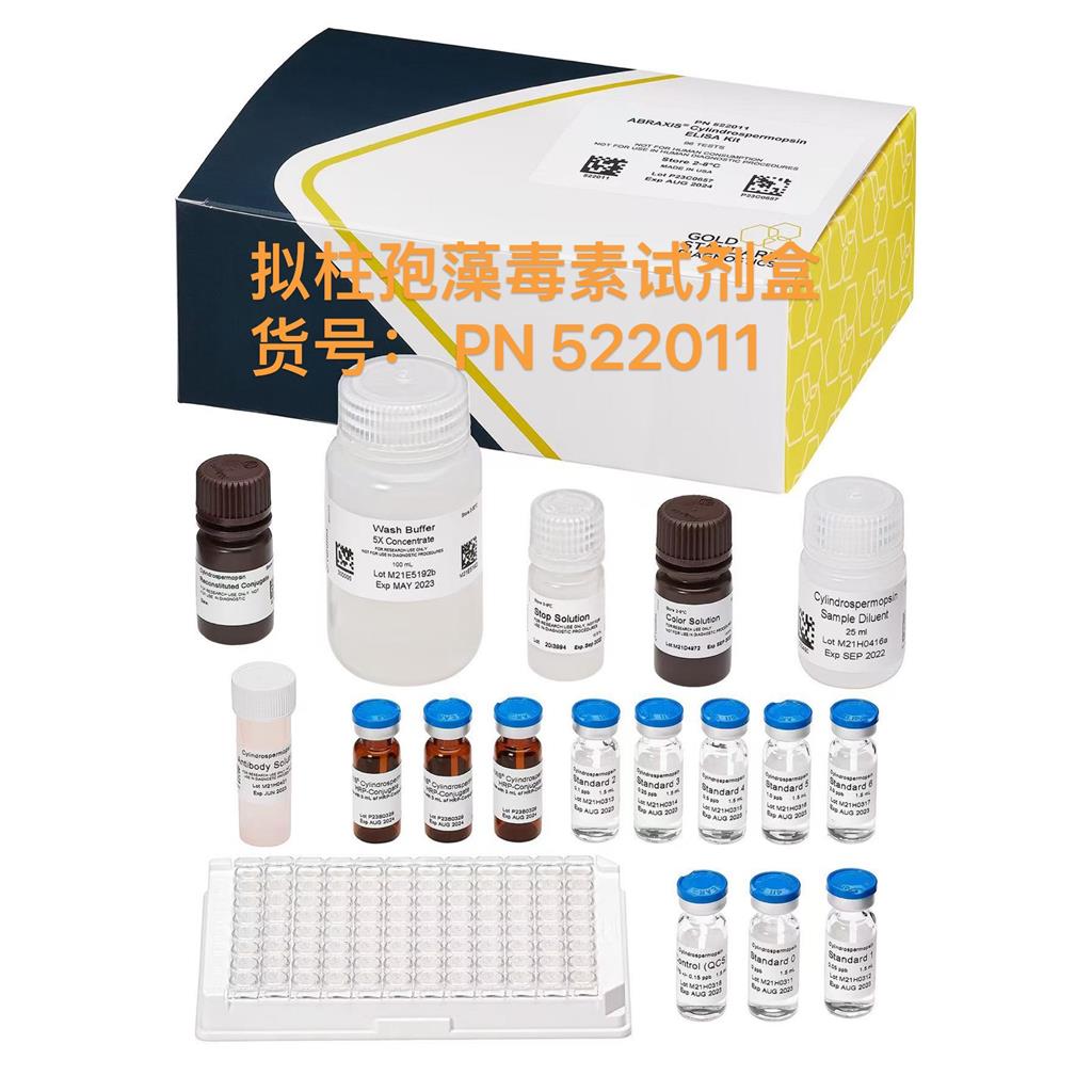 Abraxis柱孢藻毒素酶联免疫试剂盒