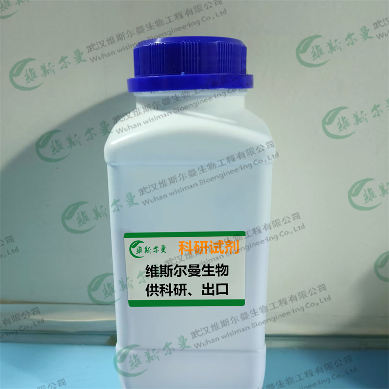 依莰舒  92761-26-7 | 紫外吸收剂 | 日化原料 | 维斯尔曼生物