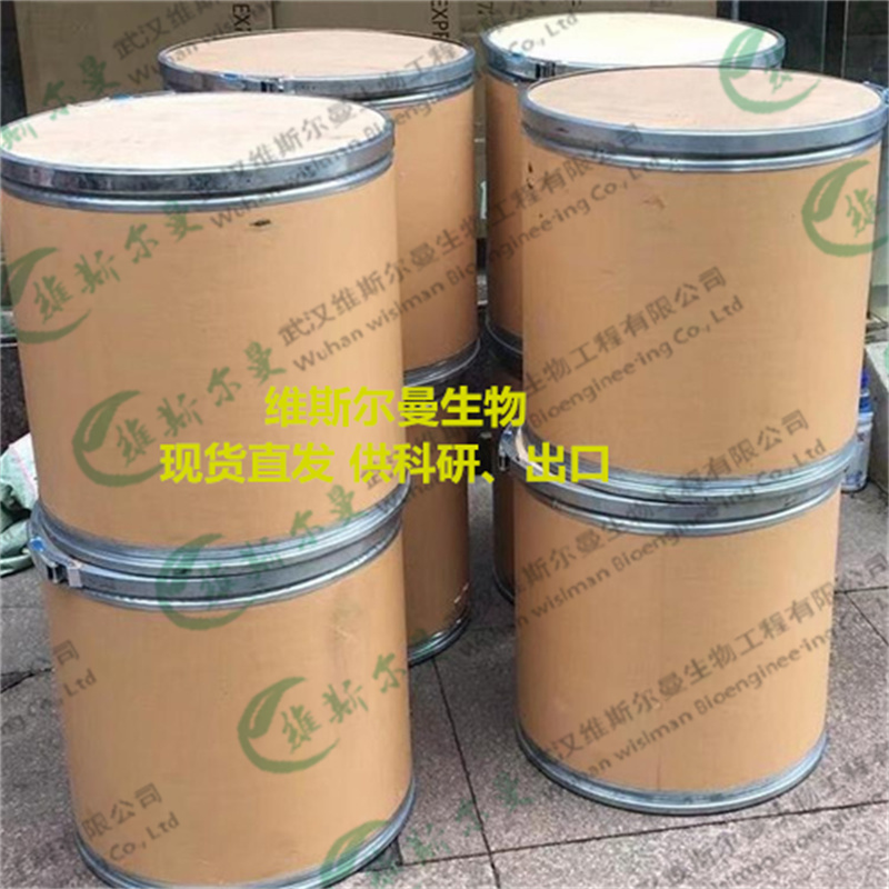 紫外光吸收剂UV-360  103597-45-1