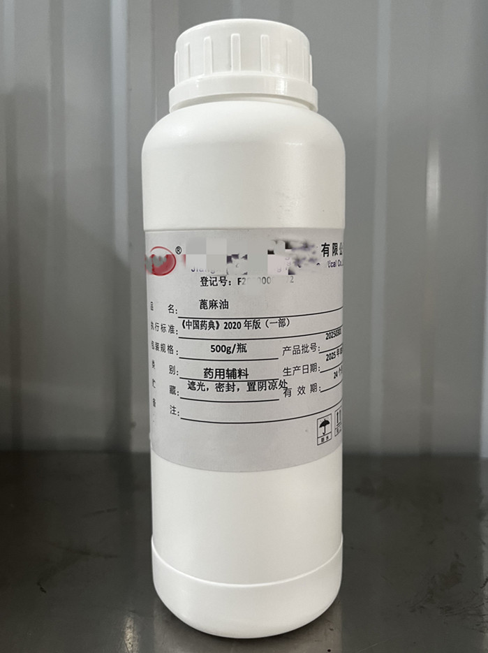 蔗糖八醋酸酯（药用辅料）1kg起订