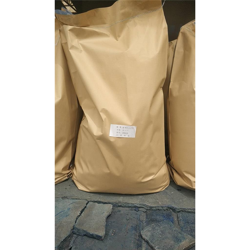 颜料红122 PR122 CAS:16043-40-6