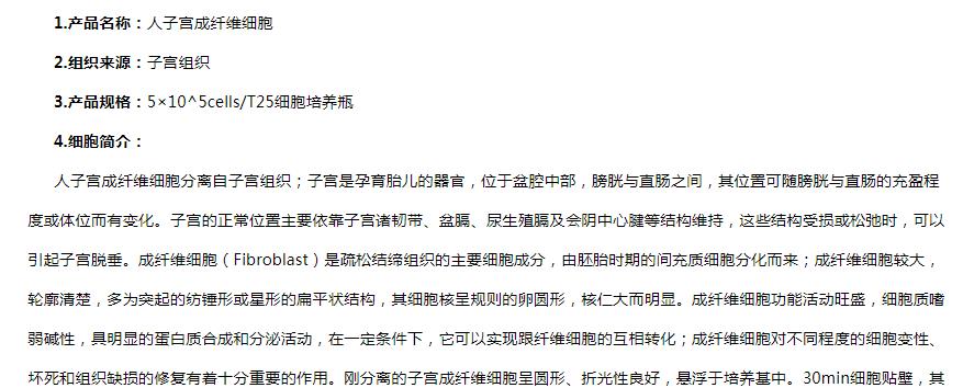 image 2020121511002575196