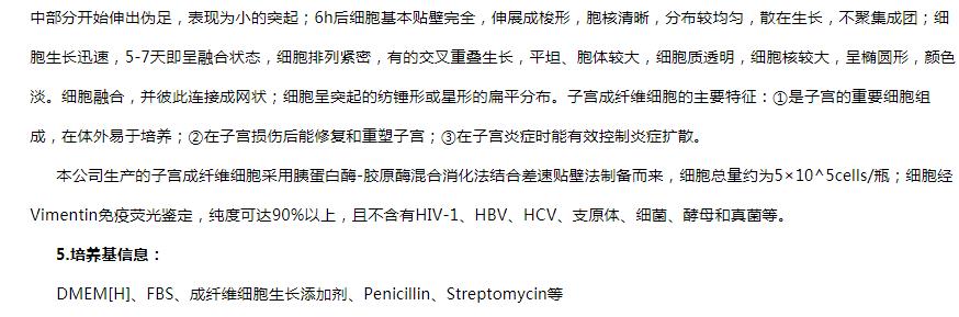 image 2020121511004641073