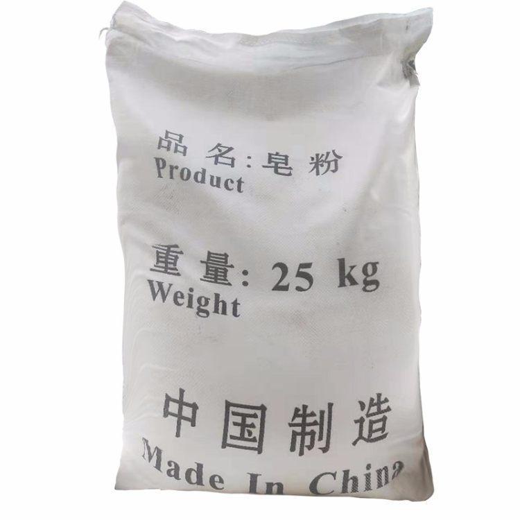 皂粉洗涤原料低泡沫洗衣房酒洗涤原料