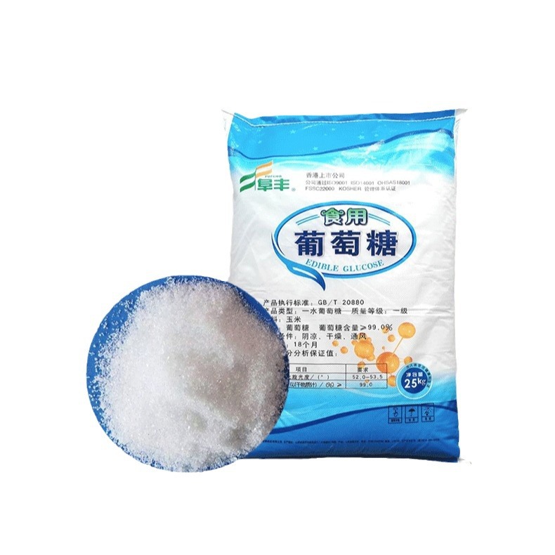 葡萄糖食品级葡萄糖甜味剂食品添加剂
