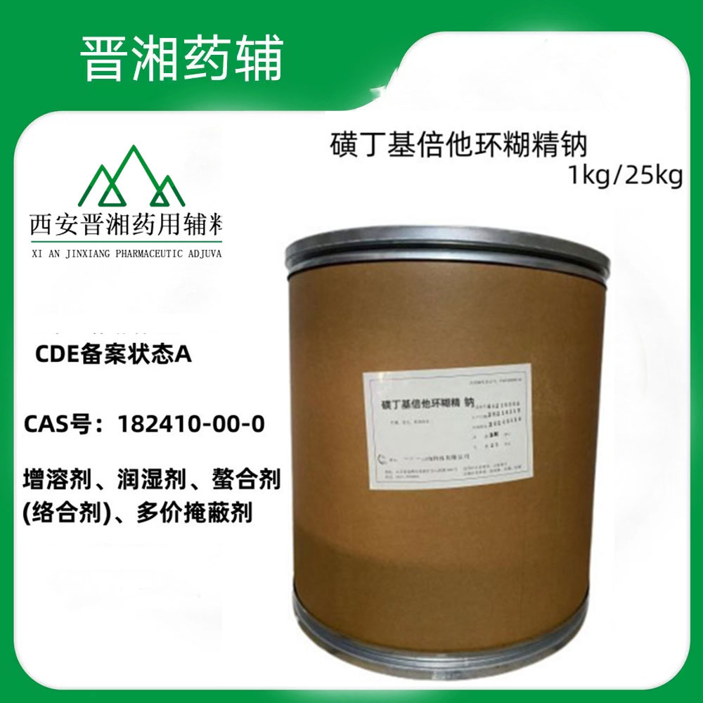 注射用聚山梨酯20 Tween-20 吐温-20 一瓶起发