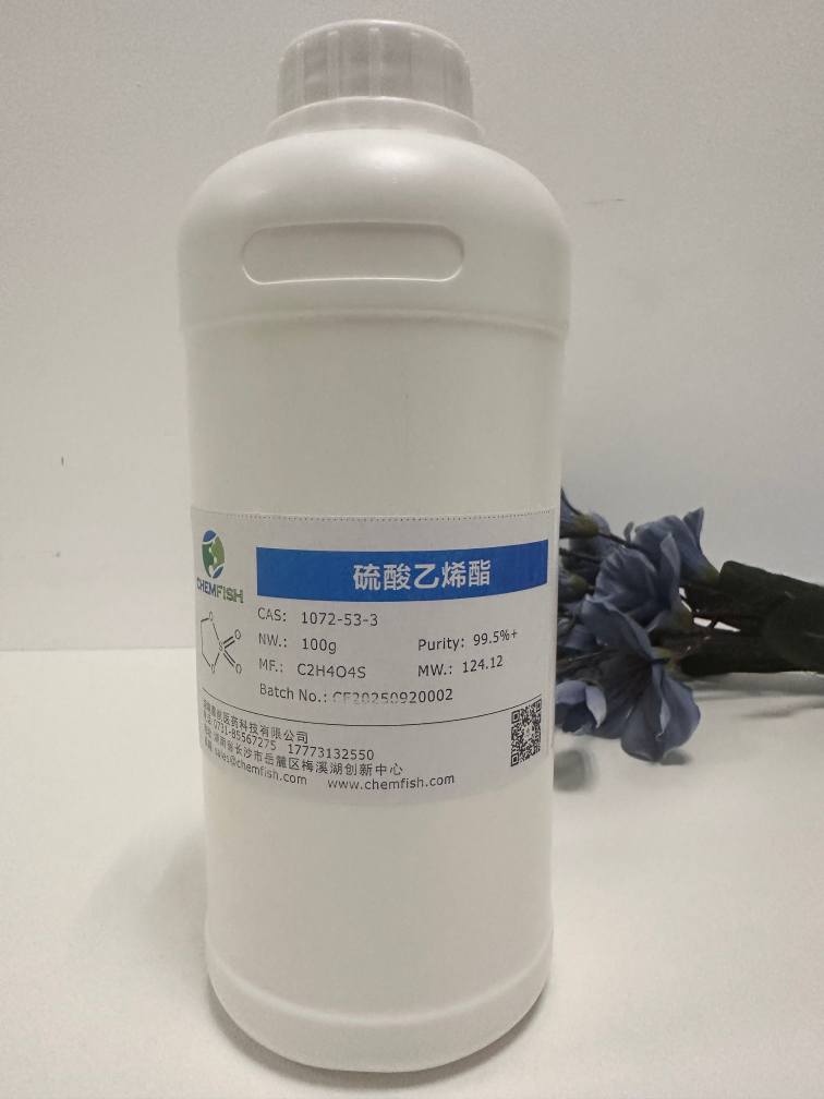 1,3,2-二噁唑噻吩-2,2-二氧化物