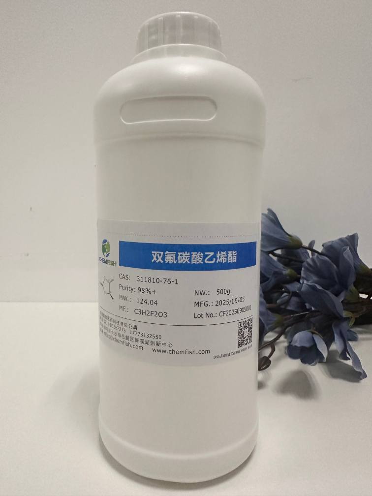 双氟代碳酸乙烯酯