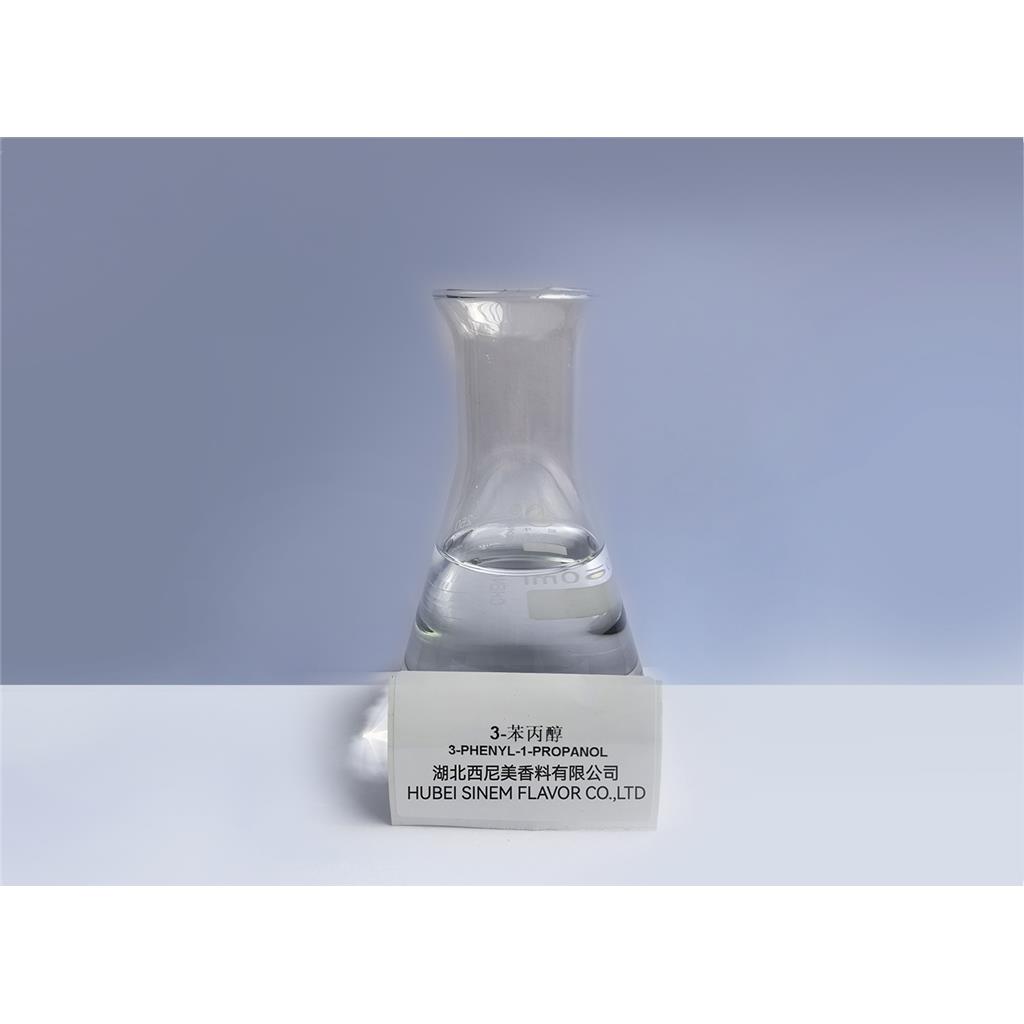 湖北西尼美苯丙醇生产厂家