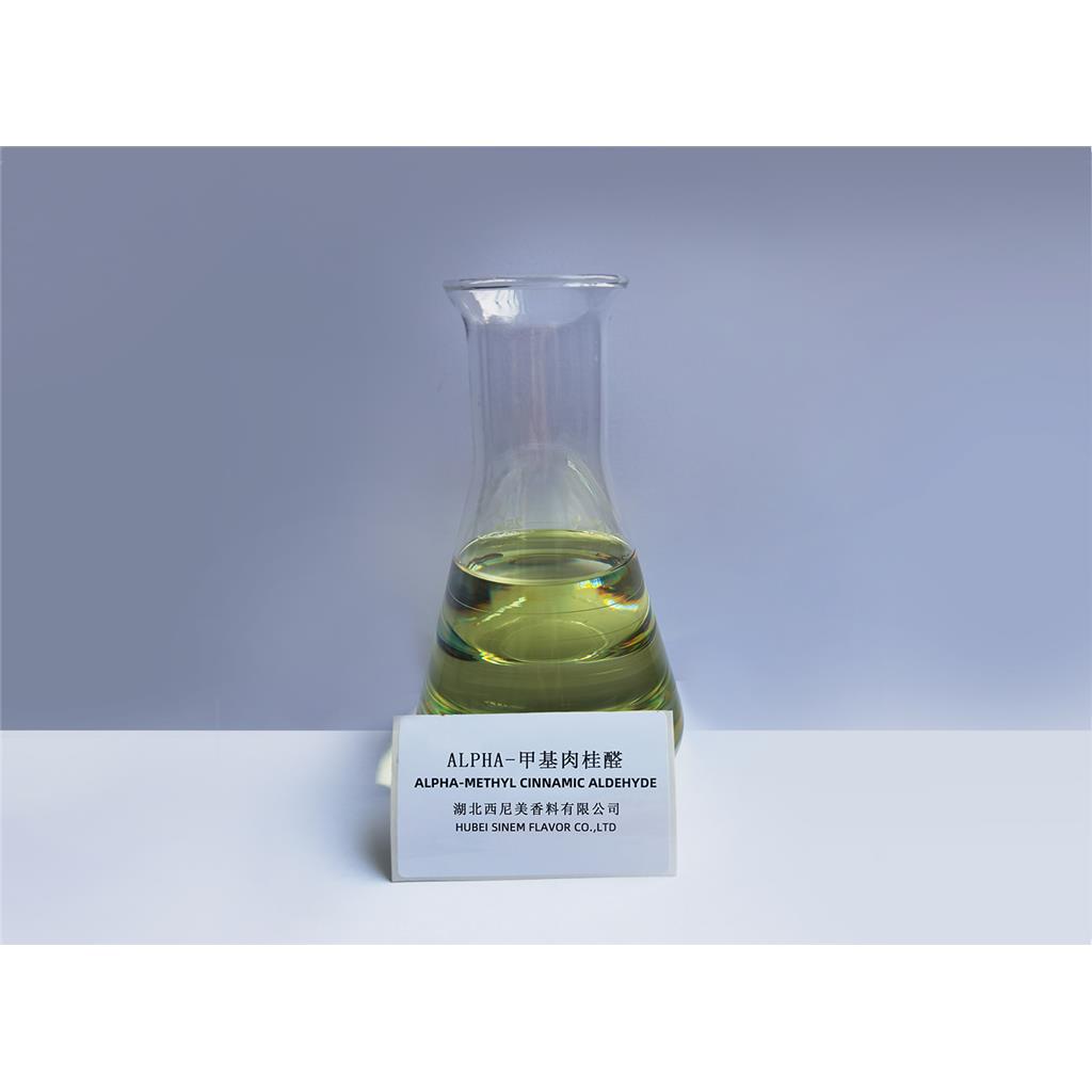 生产甲基肉桂醛