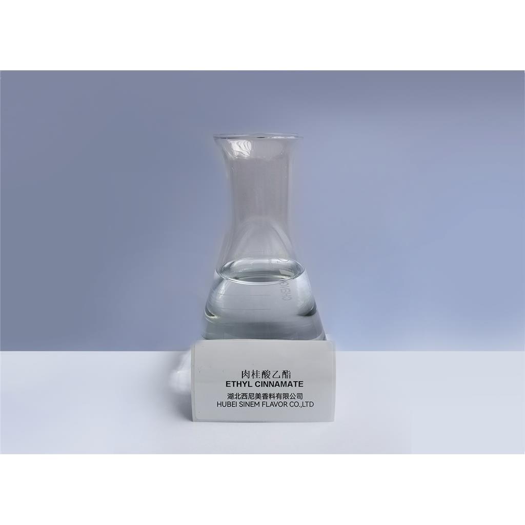肉桂酸乙酯生产厂家