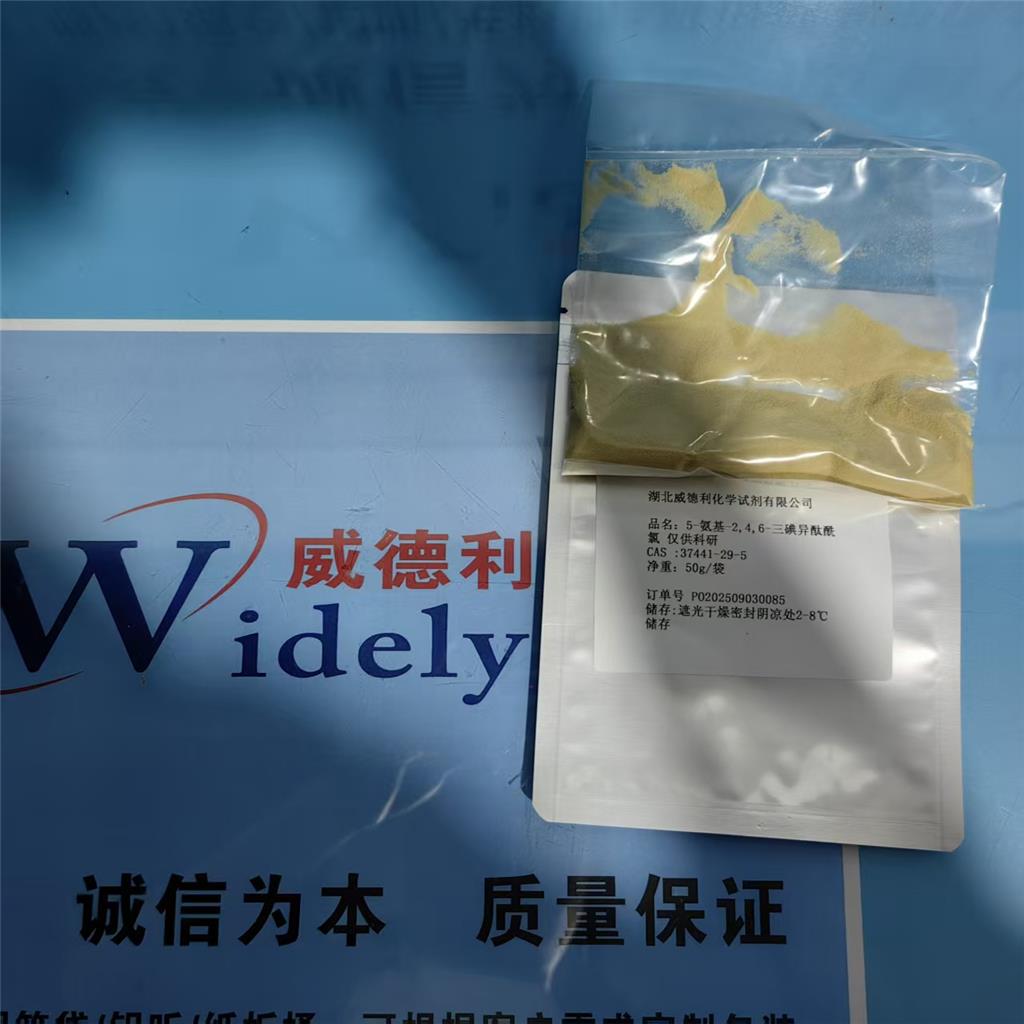 科研试试剂5-氨基-2,4,6-三碘异酞酰氯37441-29-5工艺路线合集