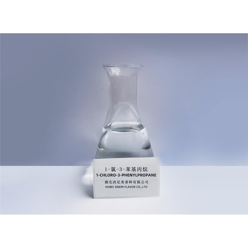 氯代苯丙烷生产厂家