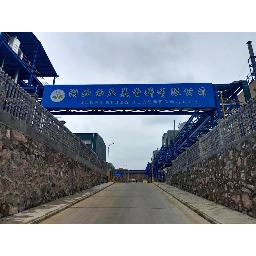 氯代苯丙烷生产厂家