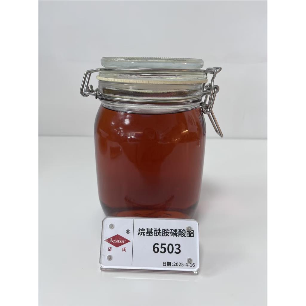 烷基酰胺磷酸酯6503 添加剂助泡剂液体肥皂洗发剂 湿润乳化柔软乳化剂