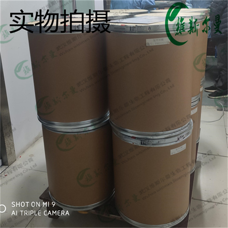 光稳定剂3529  193098-40-7