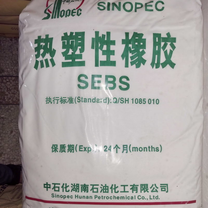 热塑性橡胶SEBS氢化苯乙烯 - 丁二烯嵌段共聚物