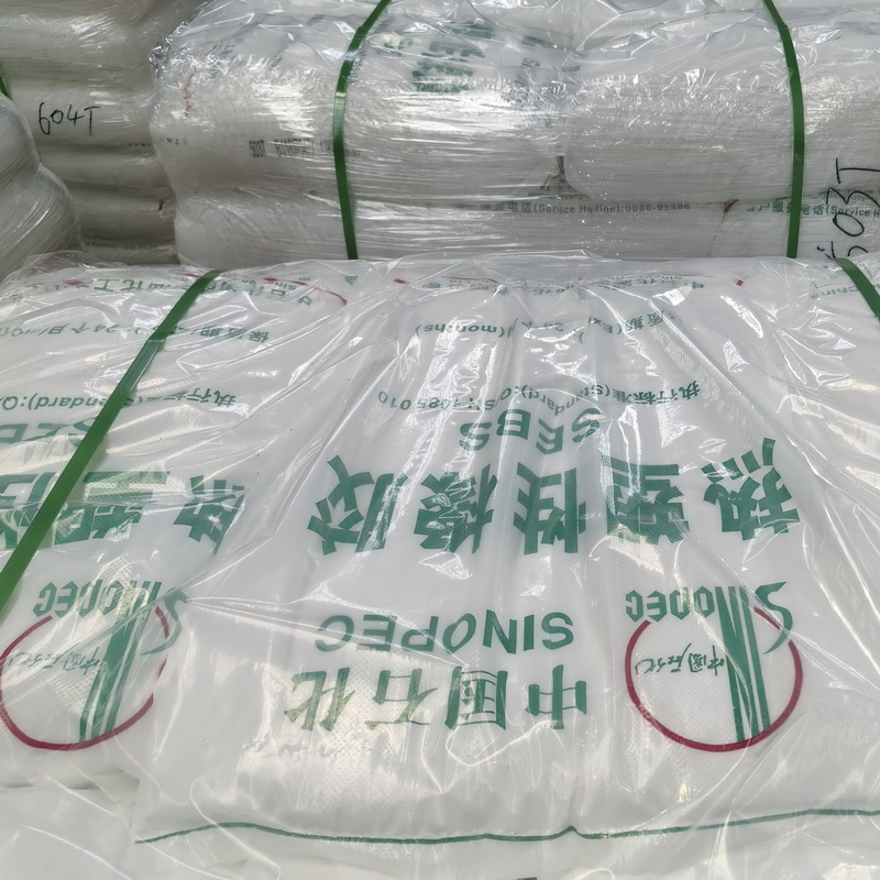 热塑性橡胶SEBS氢化苯乙烯 - 丁二烯嵌段共聚物