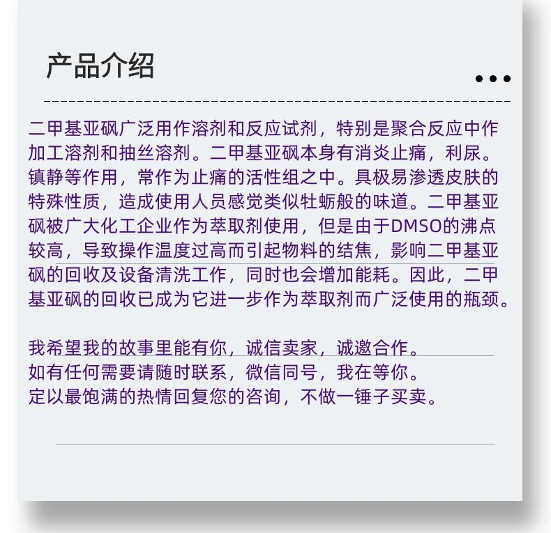 微信图片_20231013143906_副本.png