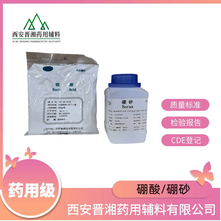 麦芽糊精（药用辅料）药用级，粘合剂