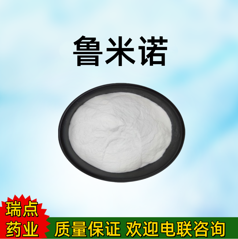 鲁米诺  521-31-3 发光氨，3-氨基苯二甲酰肼