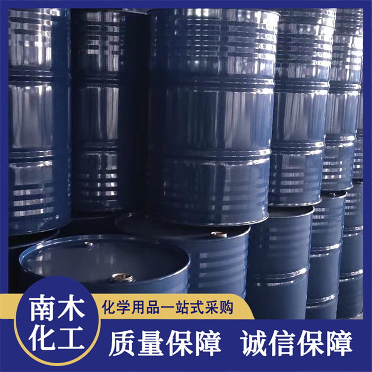 南木化工 甲基丙烯酸丙酯 cas：2210-28-8 缩水甘油酯热固性涂料