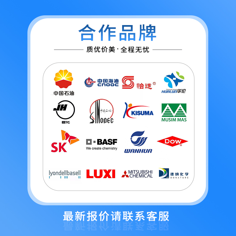 南木化工 甲基丙烯酸丙酯 cas：2210-28-8 缩水甘油酯热固性涂料