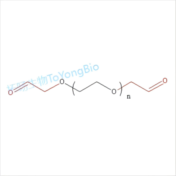 醛基聚乙二醇醛基，CHO-PEG-CHO