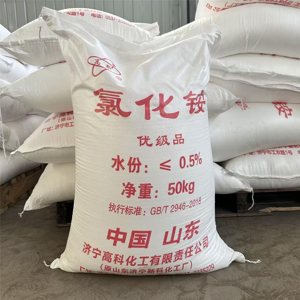 氯化铵 Ammonium chloride 