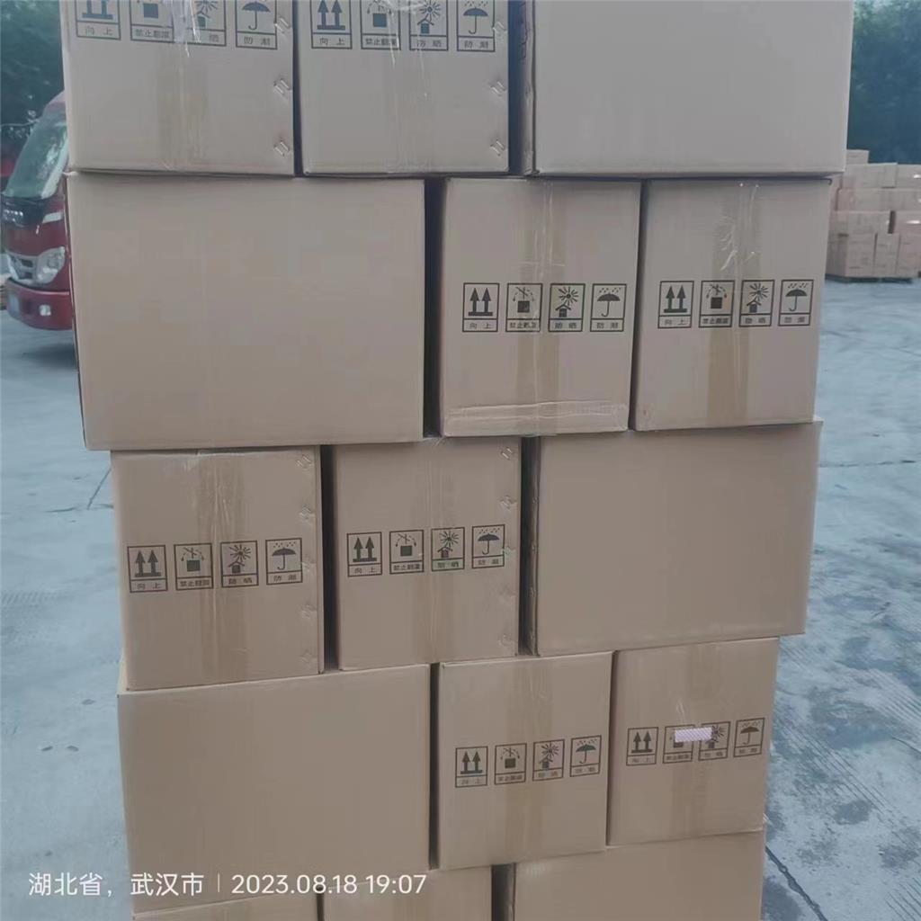 光引发剂369 119313-12-1