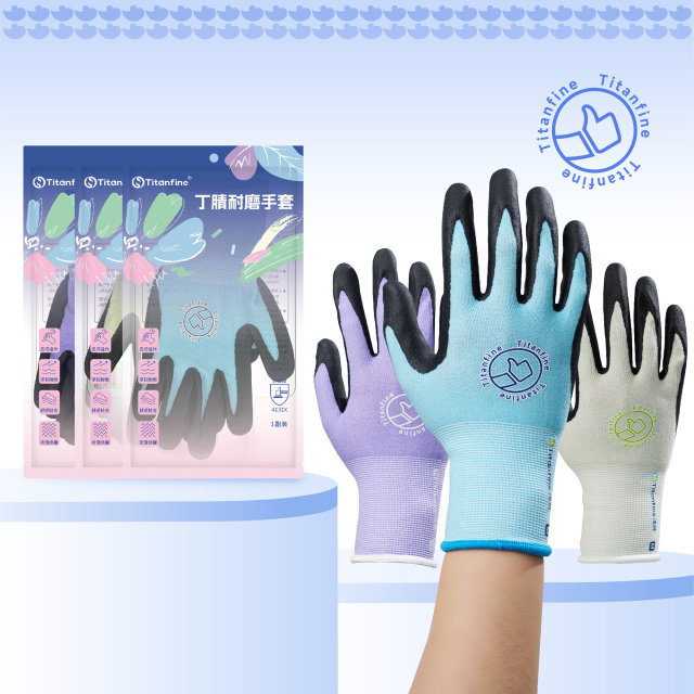 添赞tItanfine丁腈耐磨手套工业防护手套