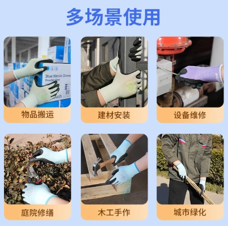 添赞tItanfine丁腈耐磨手套工业防护手套