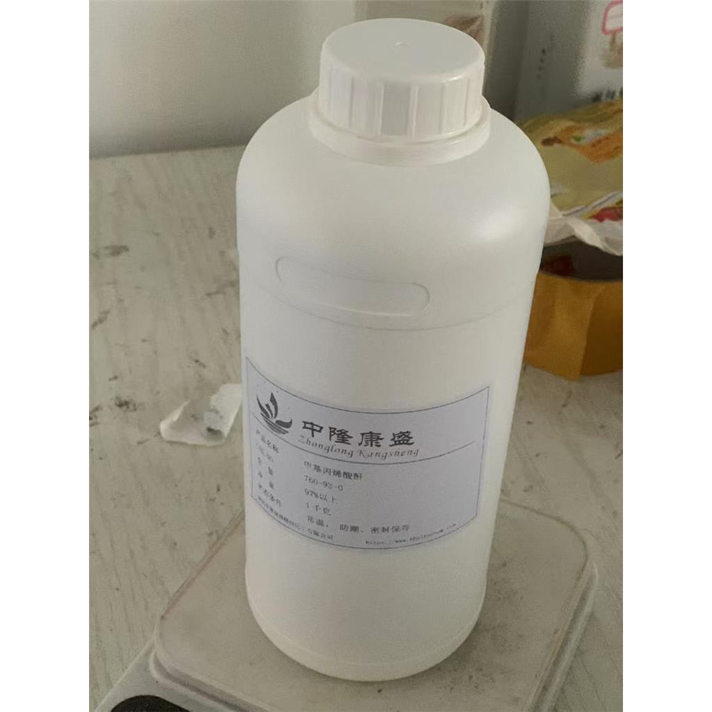 季戊四醇四油酸酯PETO19321-40-5