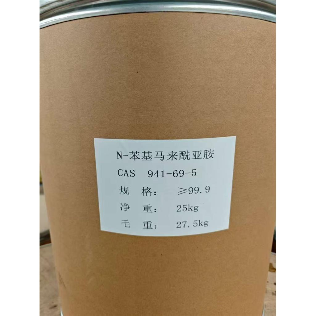 99% 黄色针状结晶 N-苯基马来酰亚胺 941-69-5 N-Phenylmaleimide N-PMI