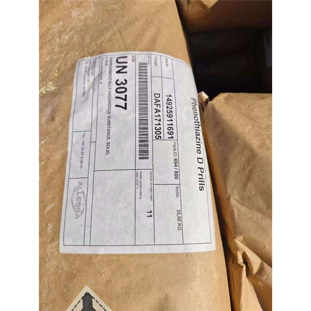 吩噻嗪（硫代二苯胺）  92-84-2 Phenothiazine