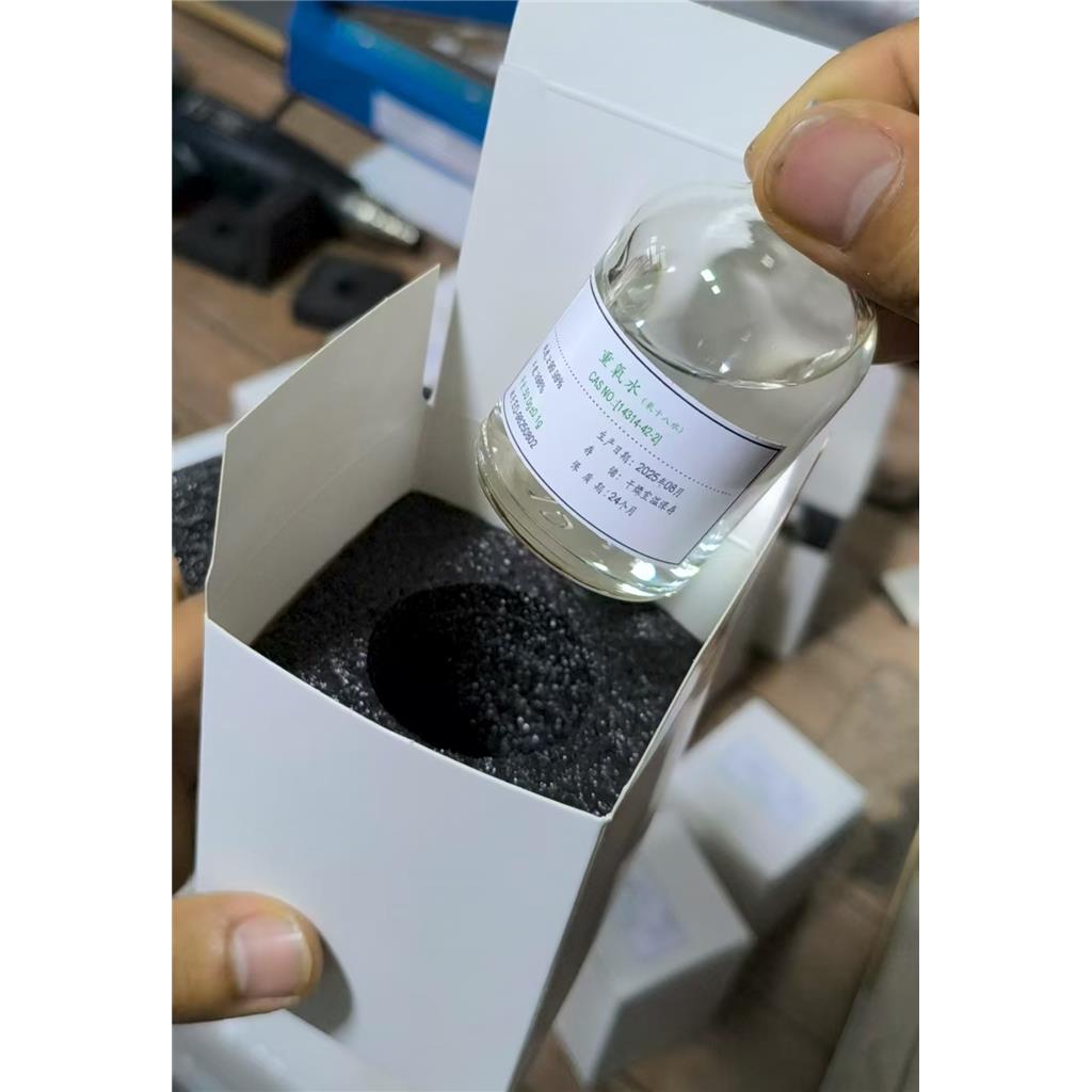 重氧水：14314-42-2
