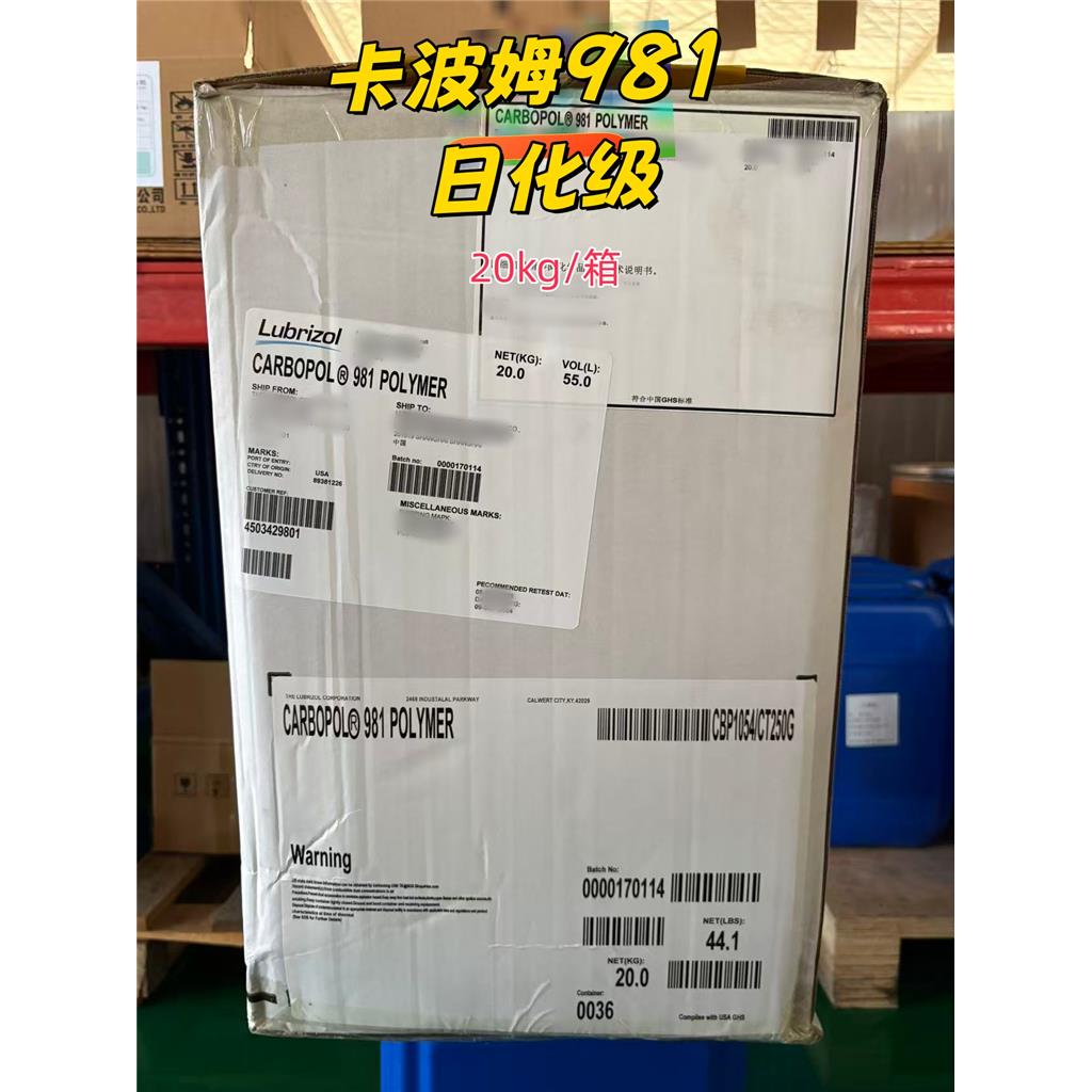 明胶（药用辅料），库存充足