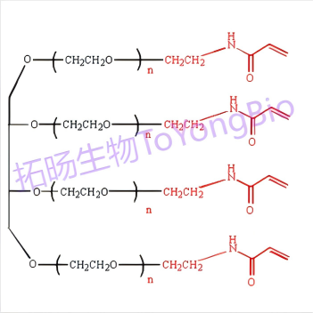 四臂聚乙二醇丙烯酰胺