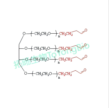 四臂聚乙二醇醛基