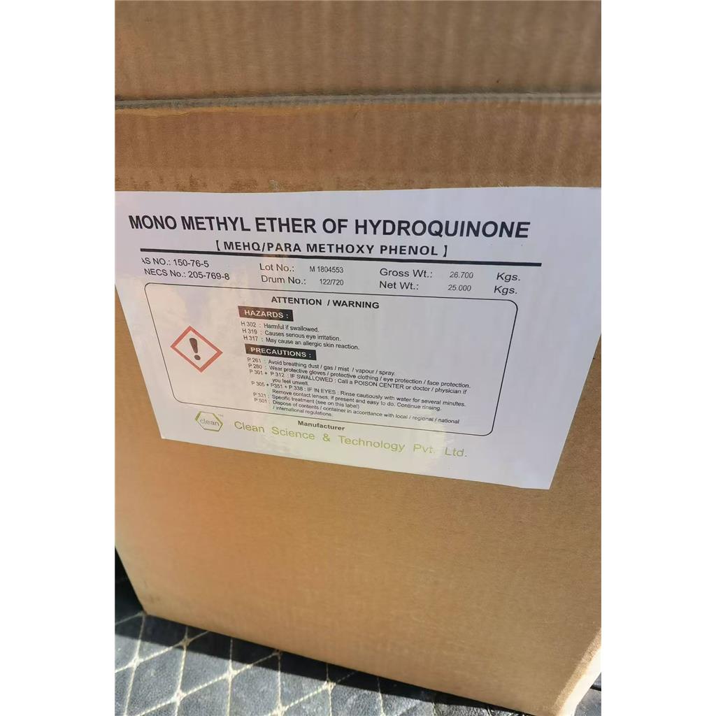 对羟基苯甲醚	150-76-5