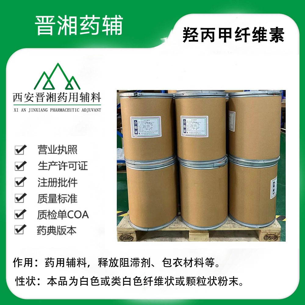 中链甘油三酸酯MCT 药用辅料 药用溶剂 一公斤样品可测样