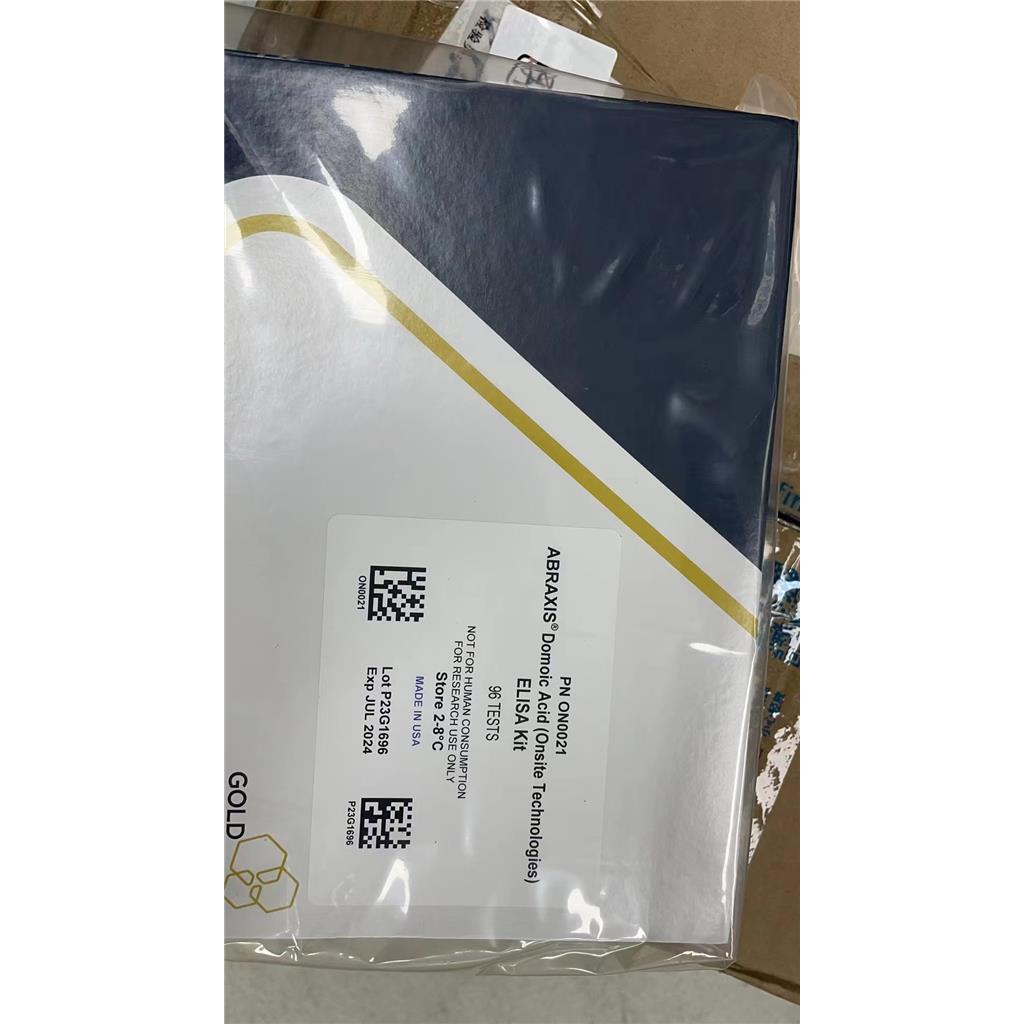 失忆性贝毒检测试剂盒